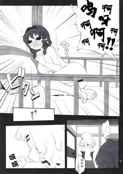 第22頁圖
