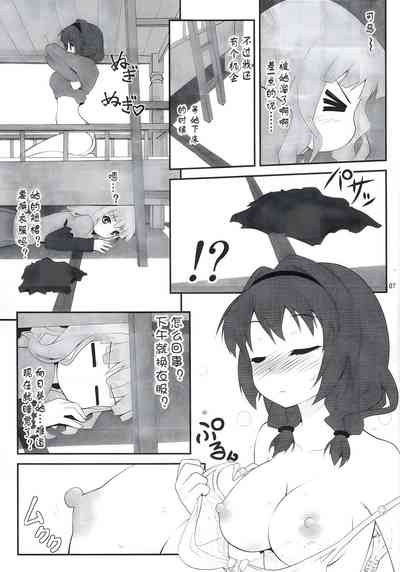 第6頁圖