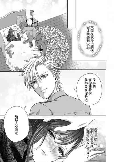 第50頁圖