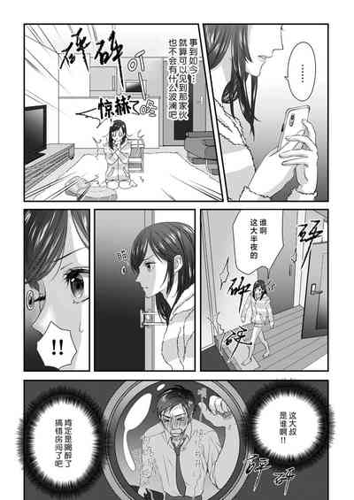 第6頁圖