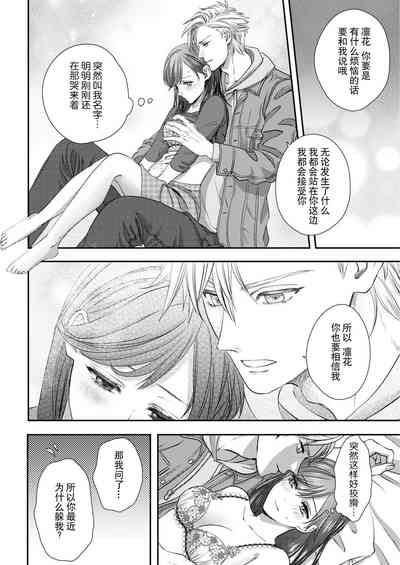 第74頁圖