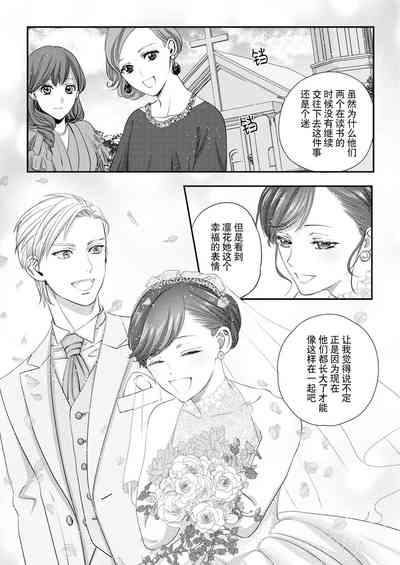 第82頁圖