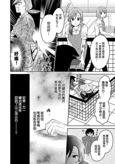 第134页图
