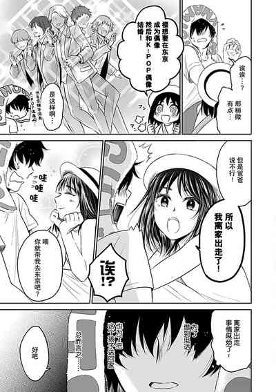 第190页图