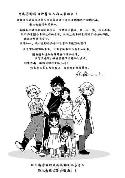 第198页图