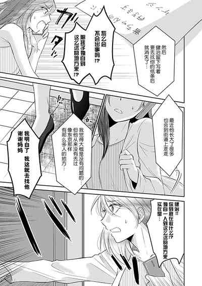第22页图