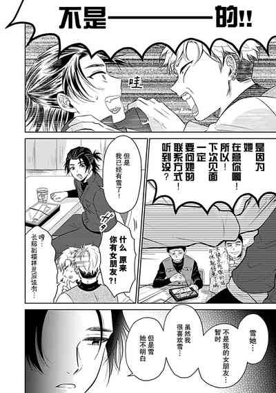 第78页图