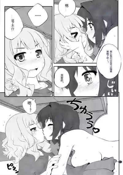 第10頁圖