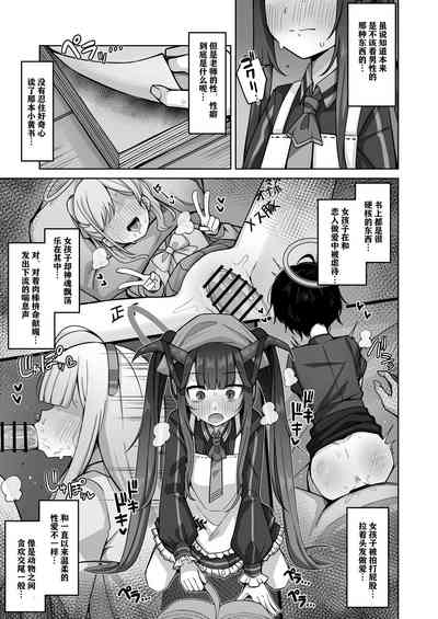 第10頁圖