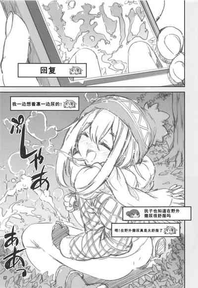 第26頁圖