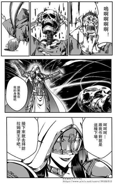 第206页图