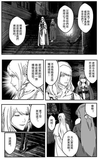 第26页图