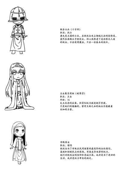 第2页图