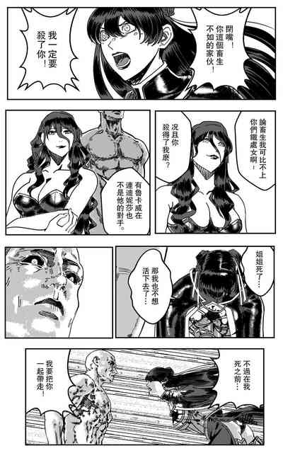 第390页图