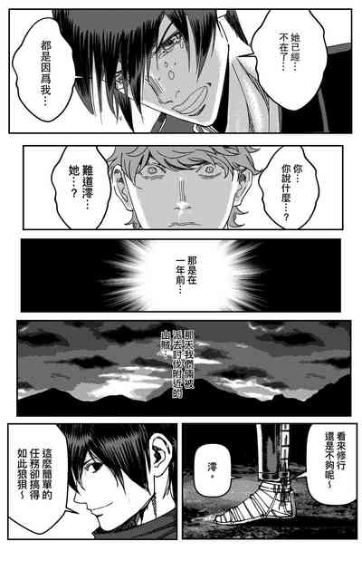 第406页图