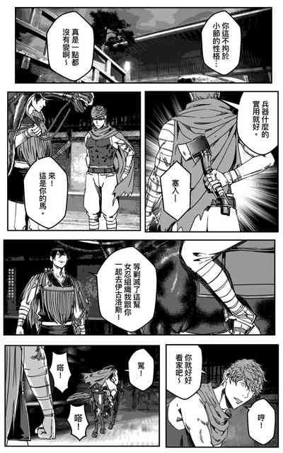 第418页图