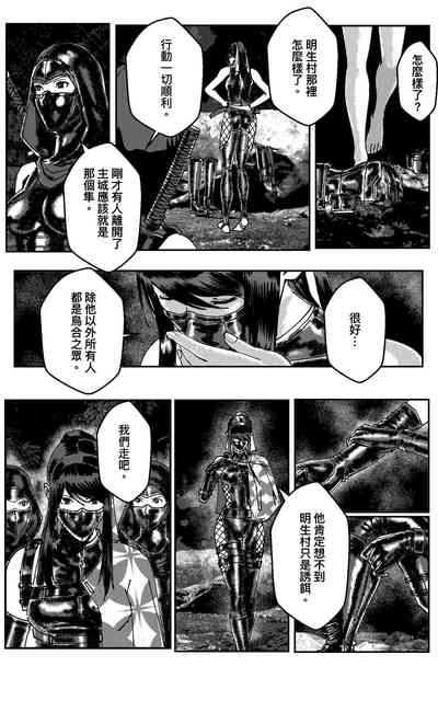 第426页图