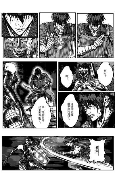 第466页图