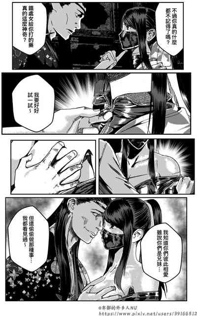 第542页图