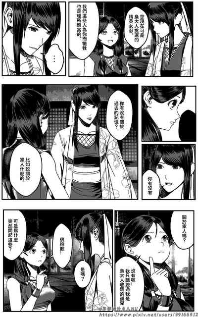 第554页图
