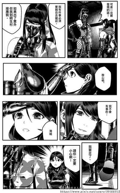第558页图