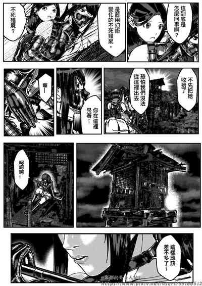 第590页图