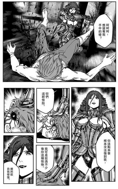 第74页图