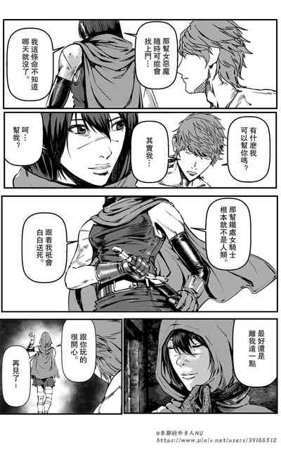 第90页图