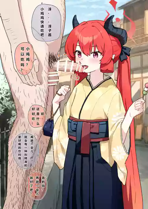 常識改変 封面 - HaSM.cc