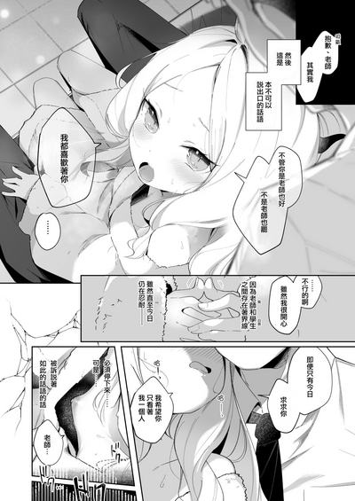 第10頁圖