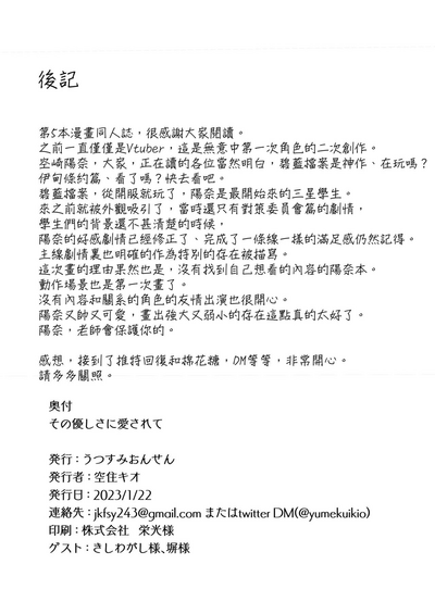 第34頁圖