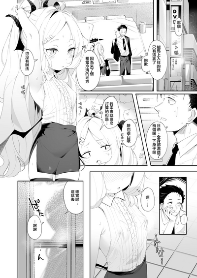 第6頁圖