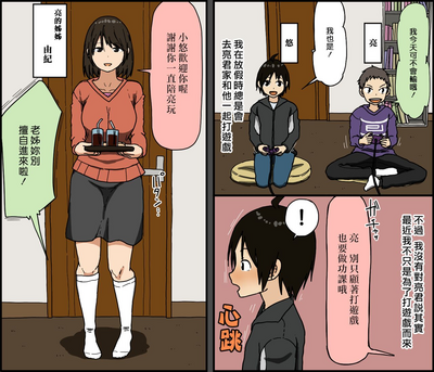 第2頁圖
