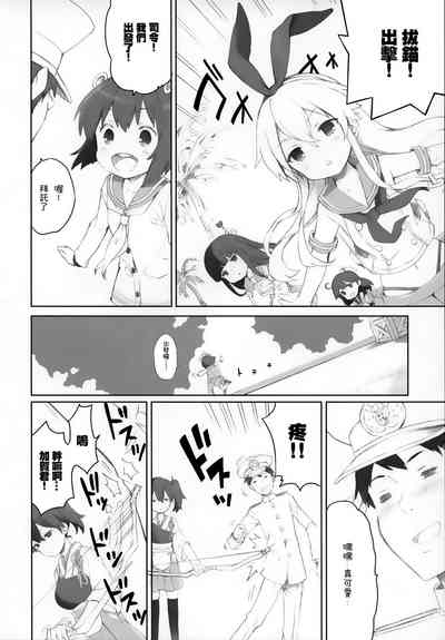 第22頁圖
