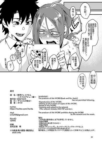 第22頁圖