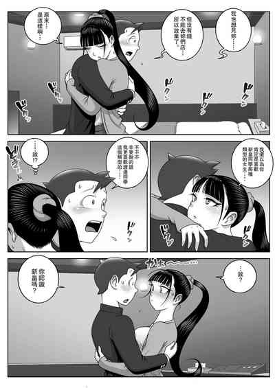 第18頁圖