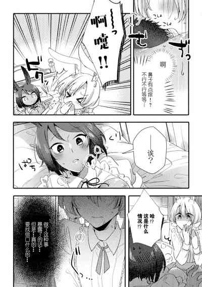 第18页图