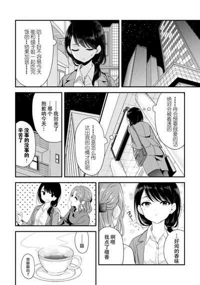 第26页图
