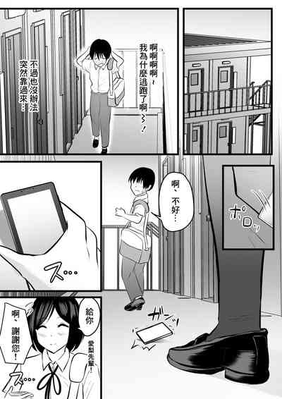 第6页图