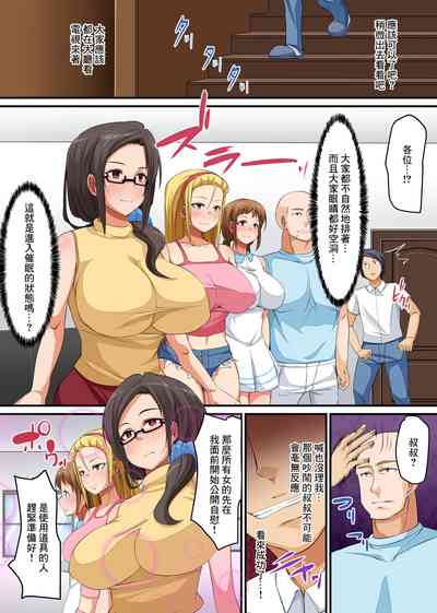 第6页图