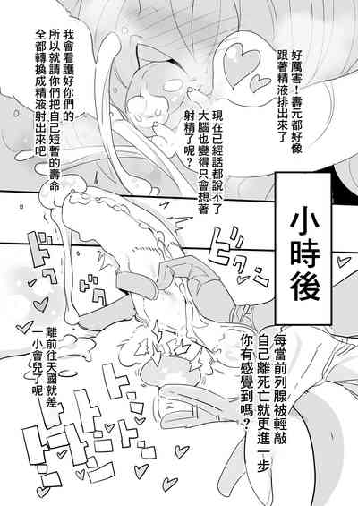 第14頁圖