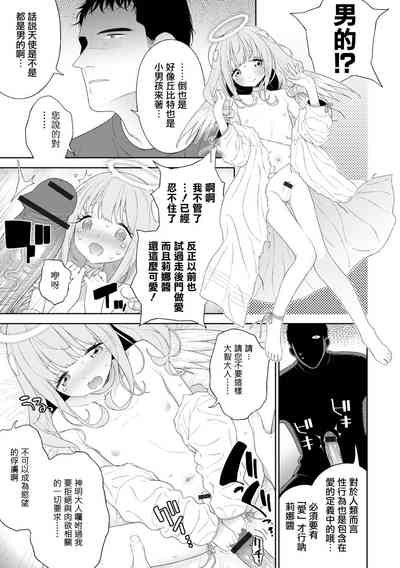 第6页图