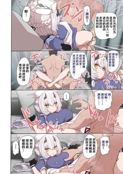 第6頁圖