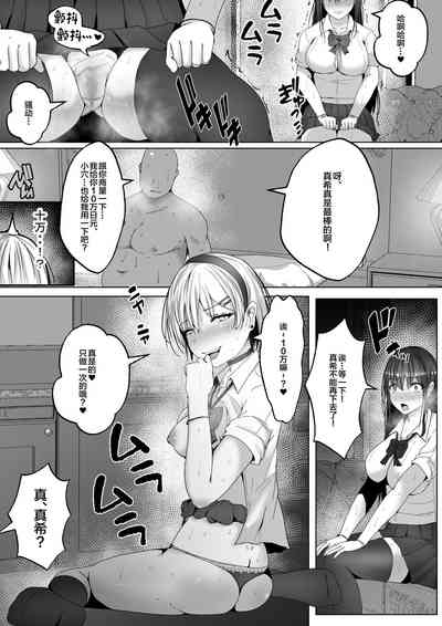 第10页图