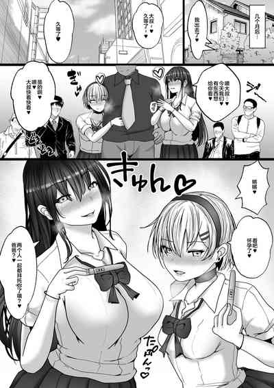 第54页图