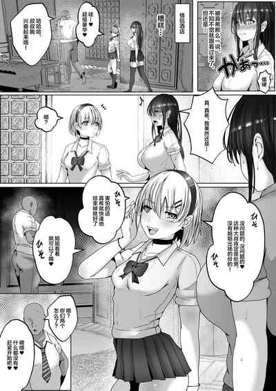 第6页图