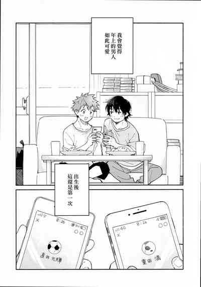第2頁圖