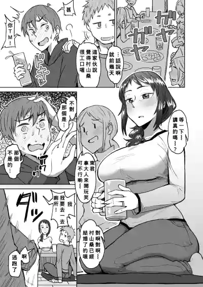 第2页图
