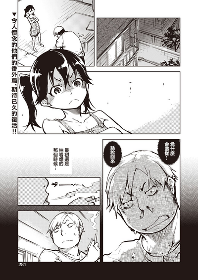 第2页图