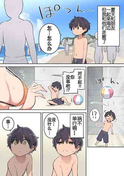 第2頁圖
